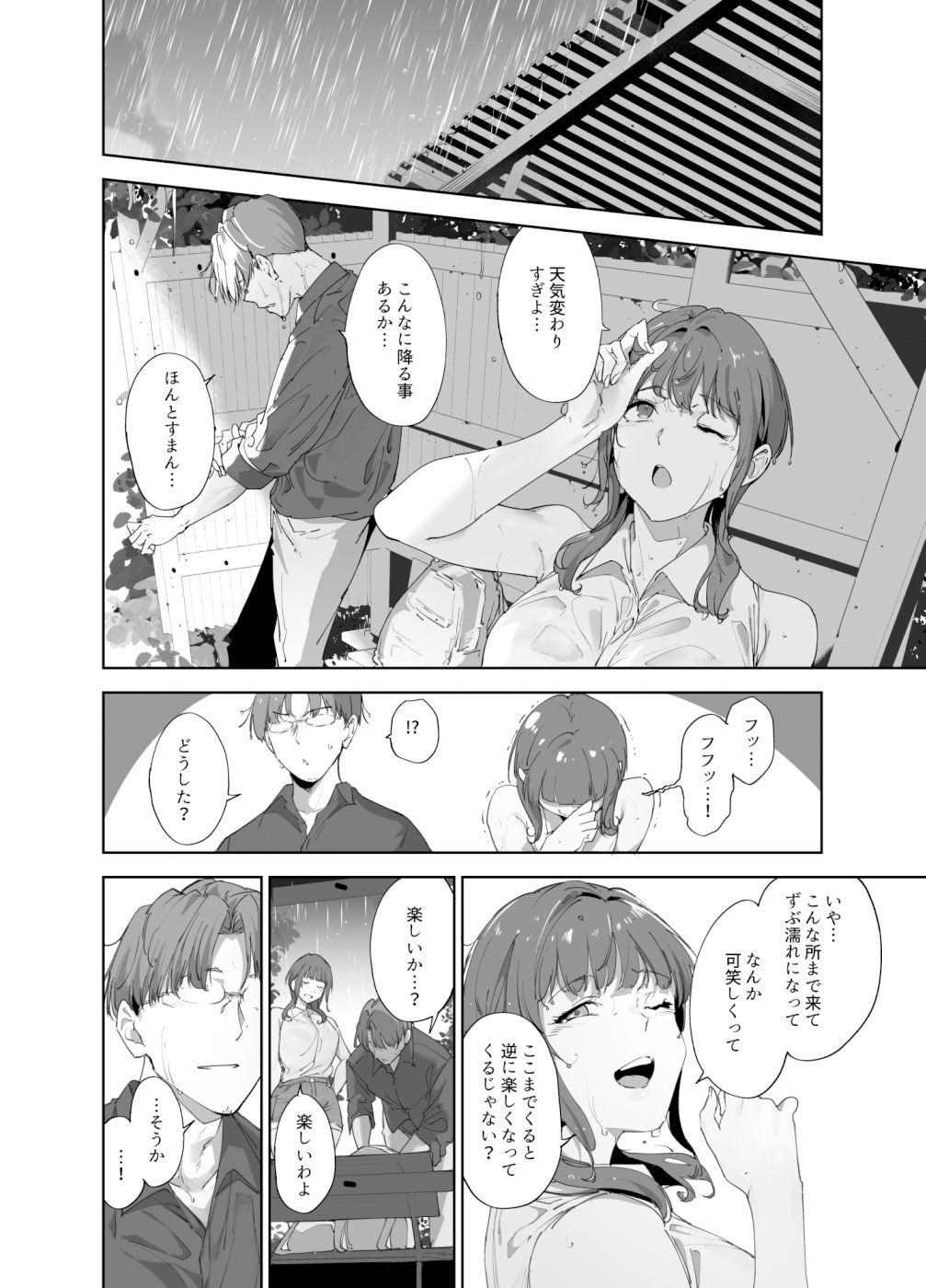 サンプル画像3