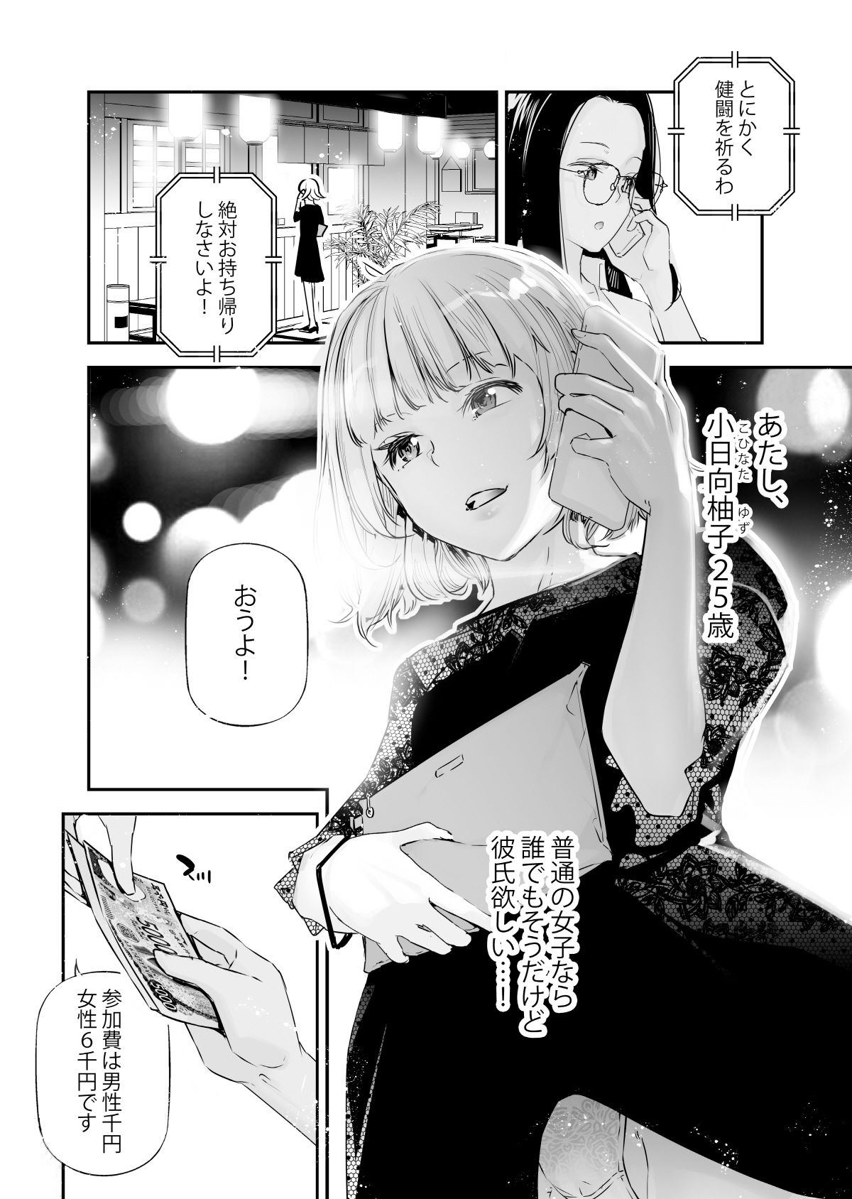 サンプル画像2
