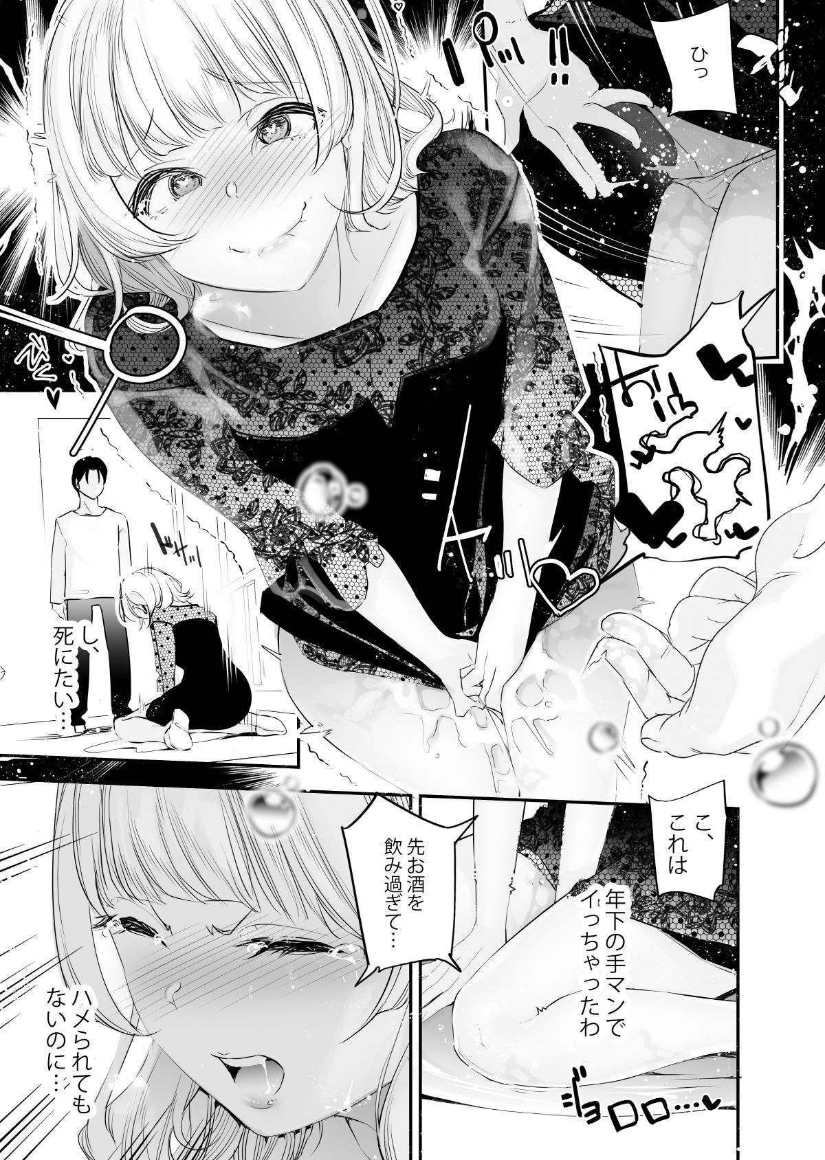 サンプル画像5