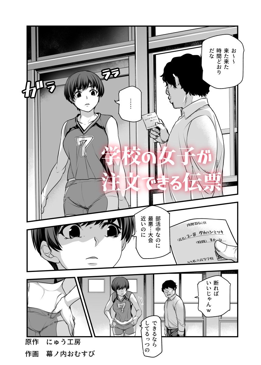 サンプル画像1