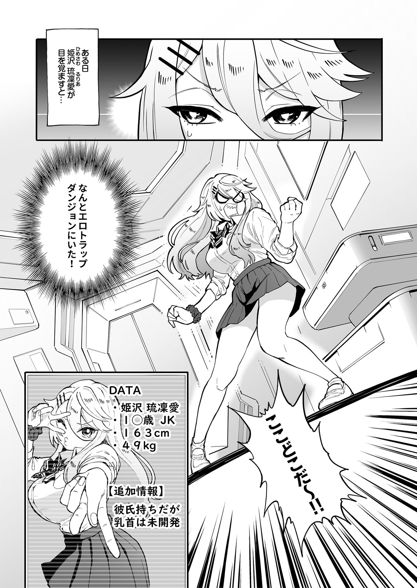 サンプル画像4