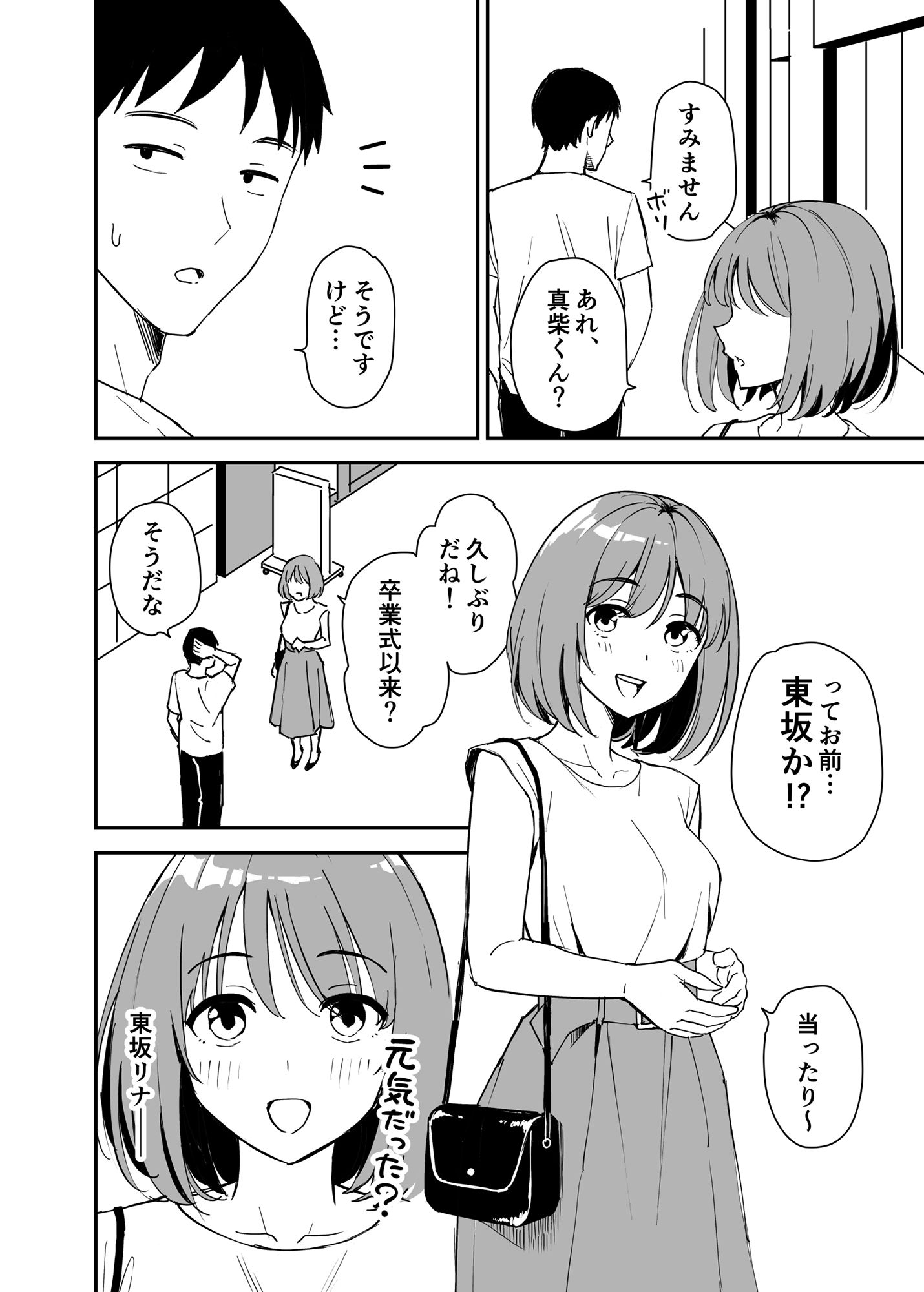 サンプル画像2