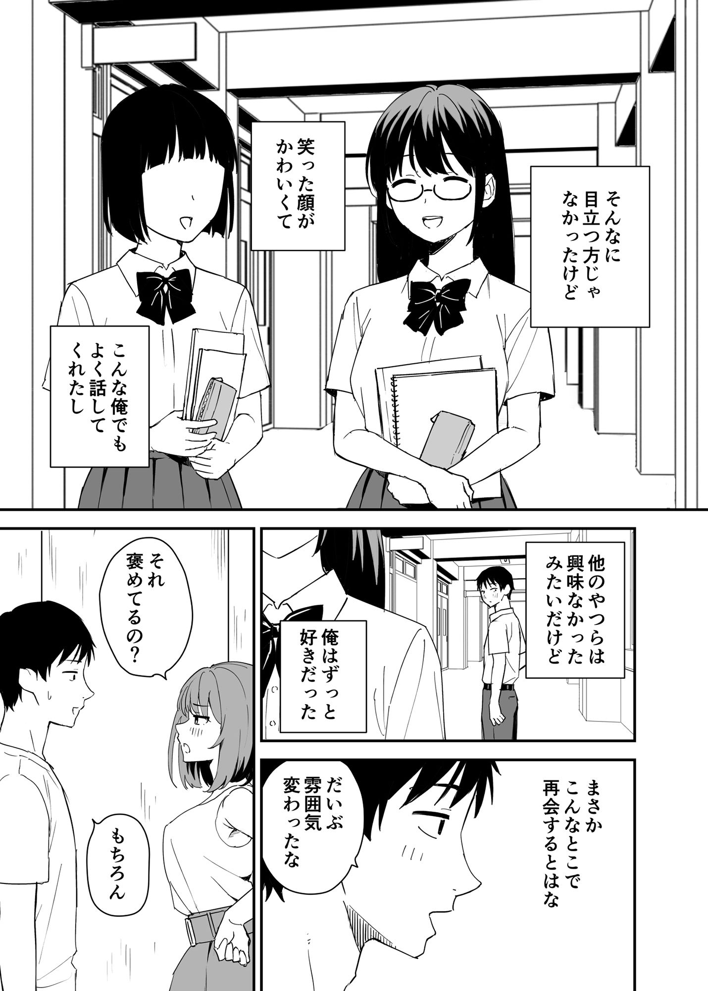 サンプル画像3