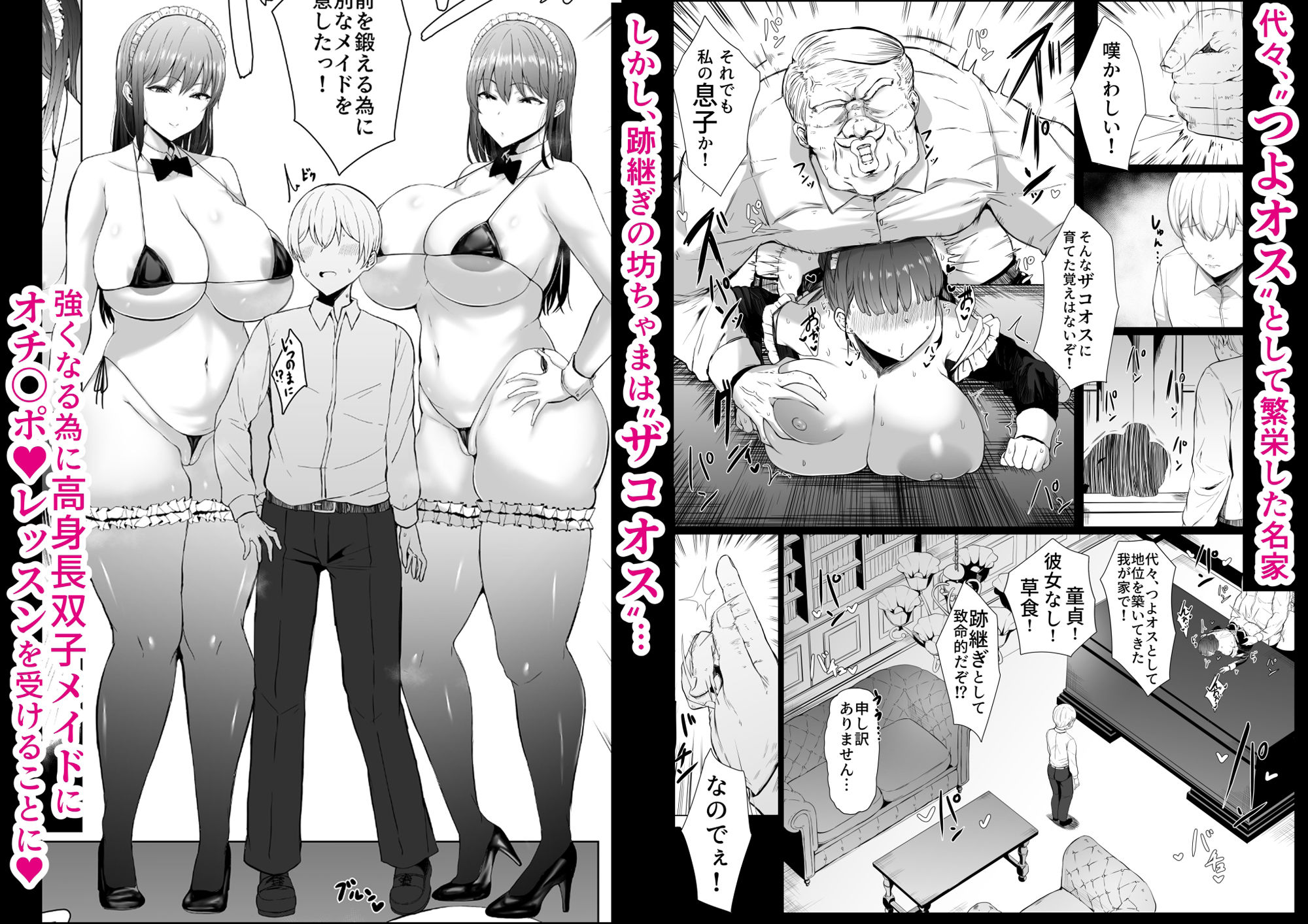 サンプル画像2