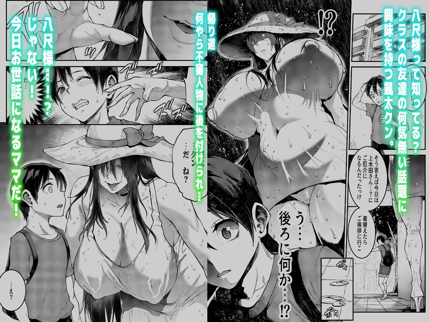 サンプル画像2