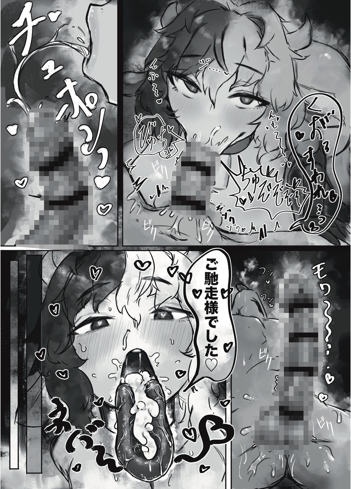 サンプル画像2