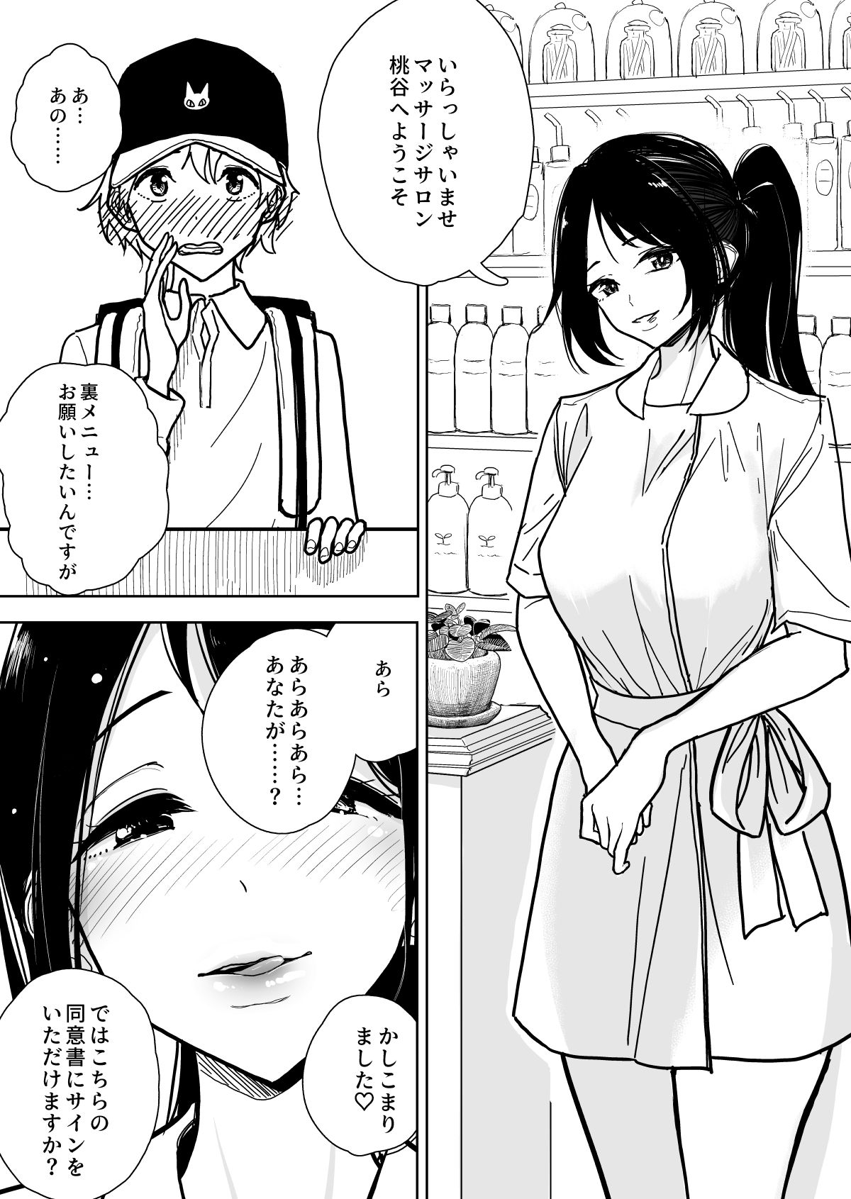 サンプル画像1