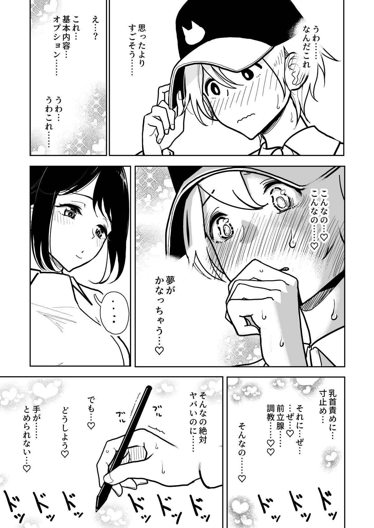 サンプル画像3