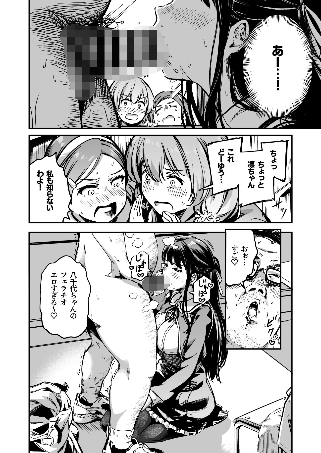 サンプル画像3