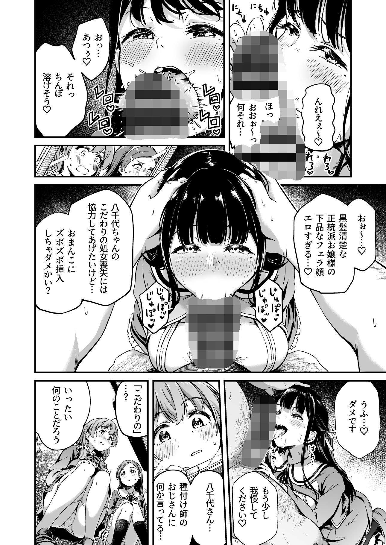 サンプル画像4