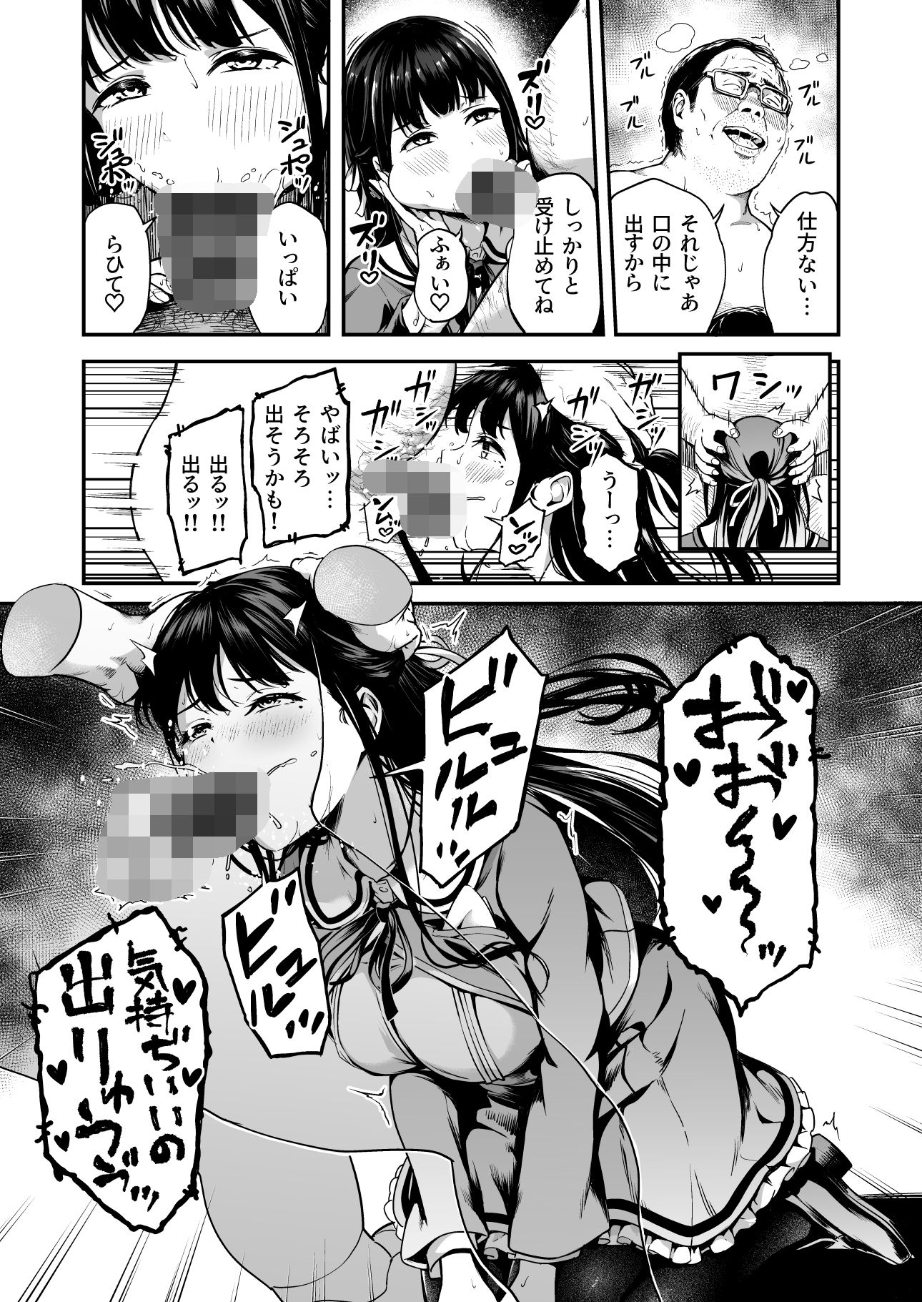 サンプル画像5