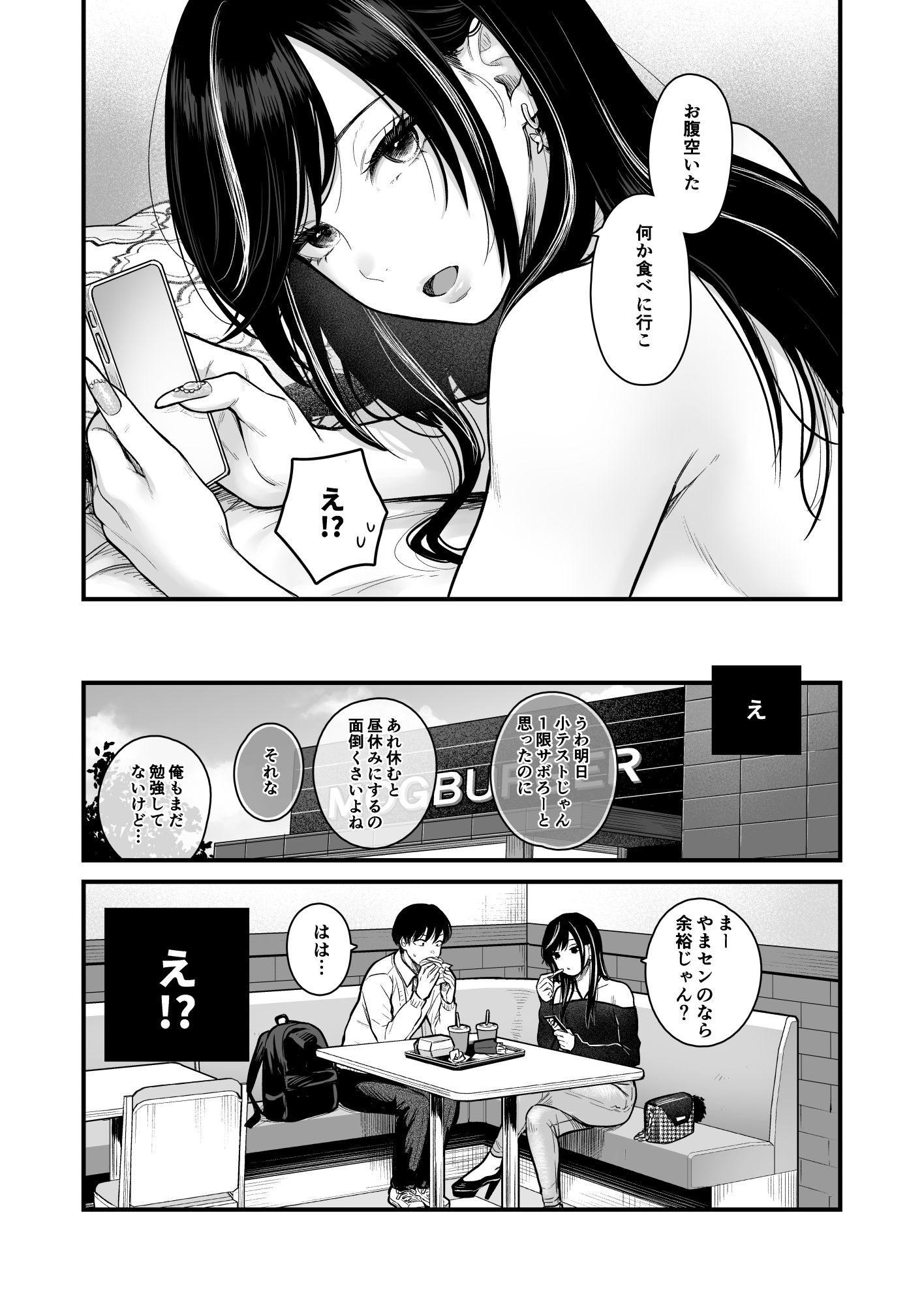 サンプル画像5