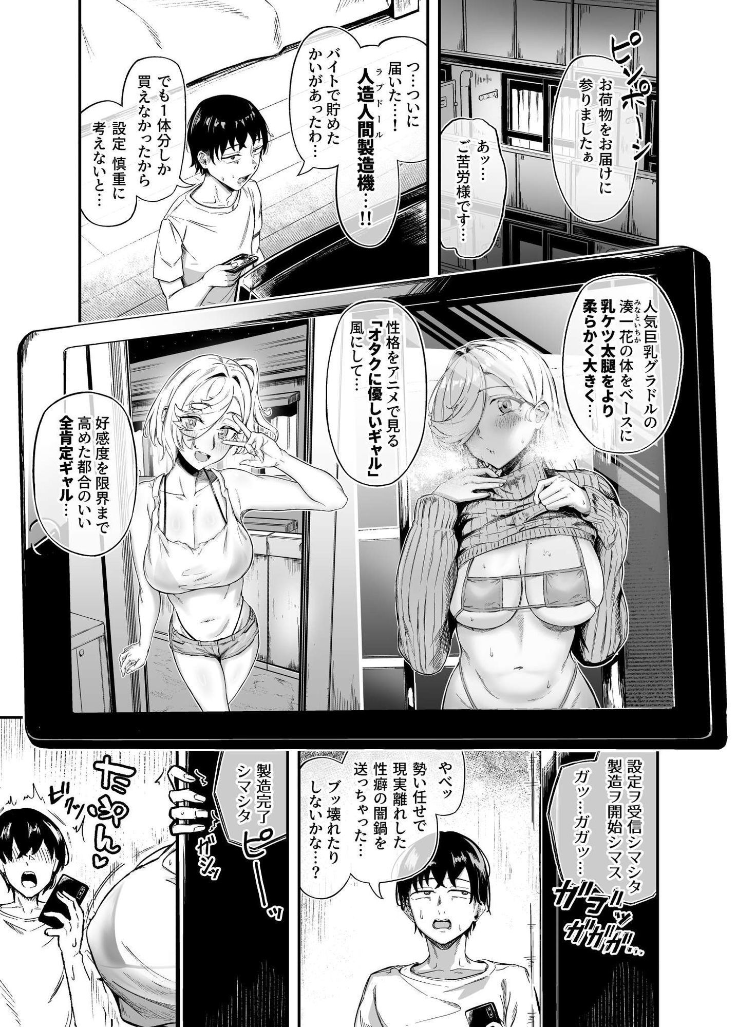 サンプル画像1