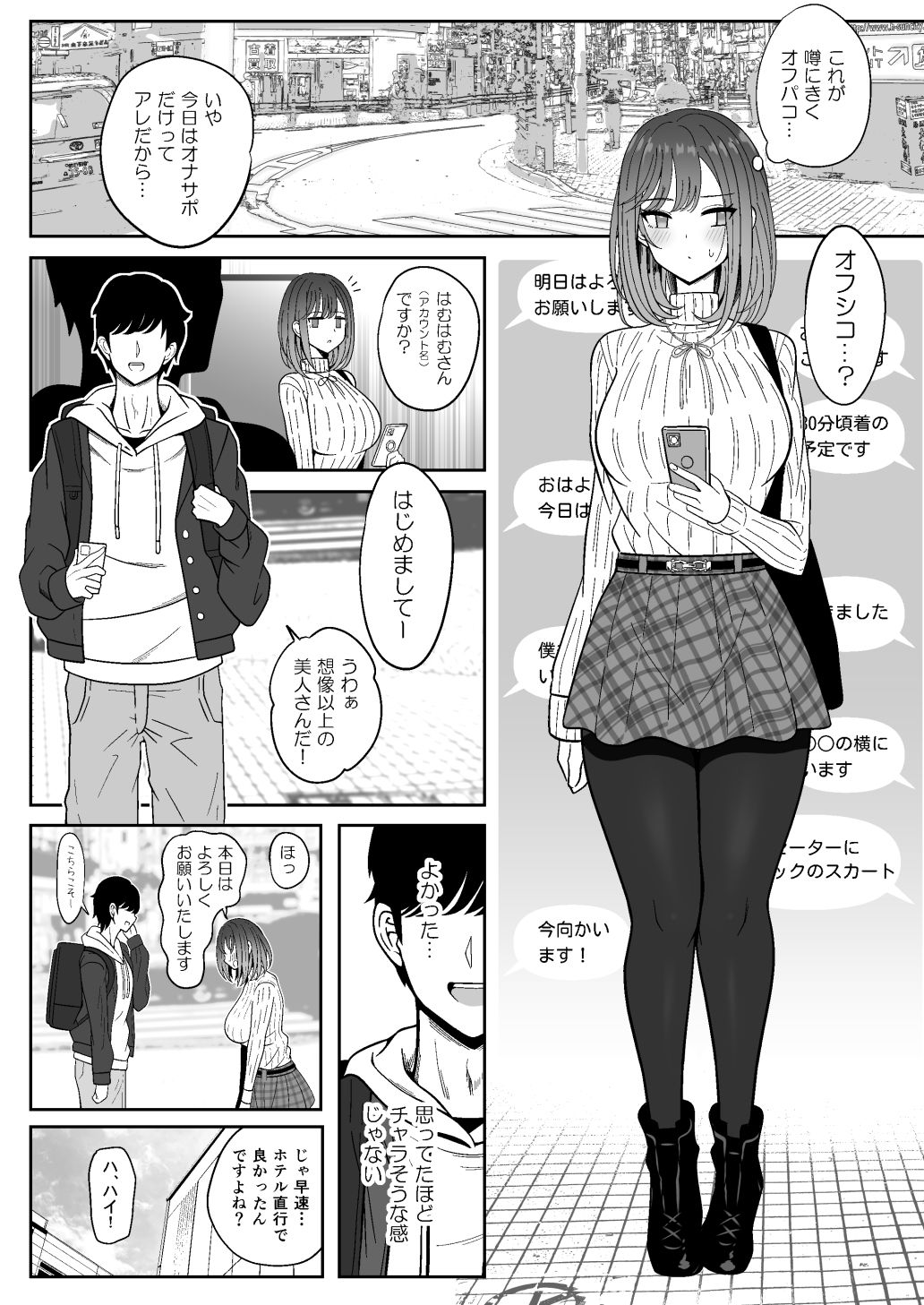 サンプル画像2