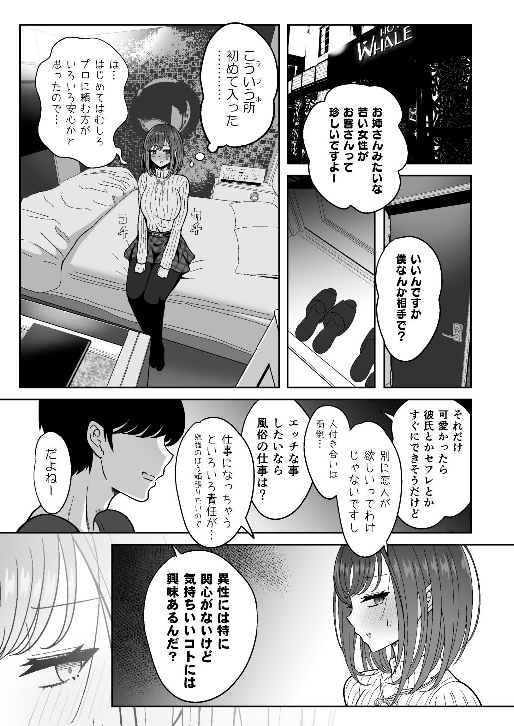 サンプル画像3