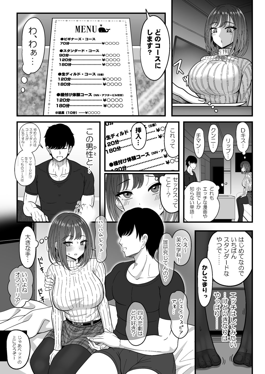 サンプル画像4
