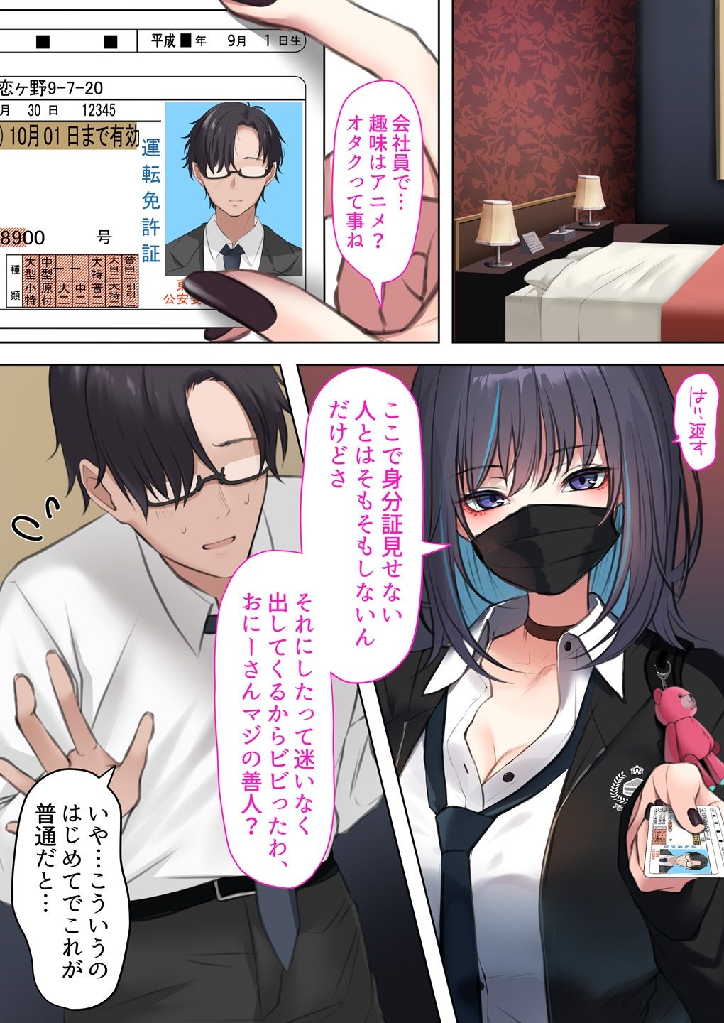 サンプル画像5