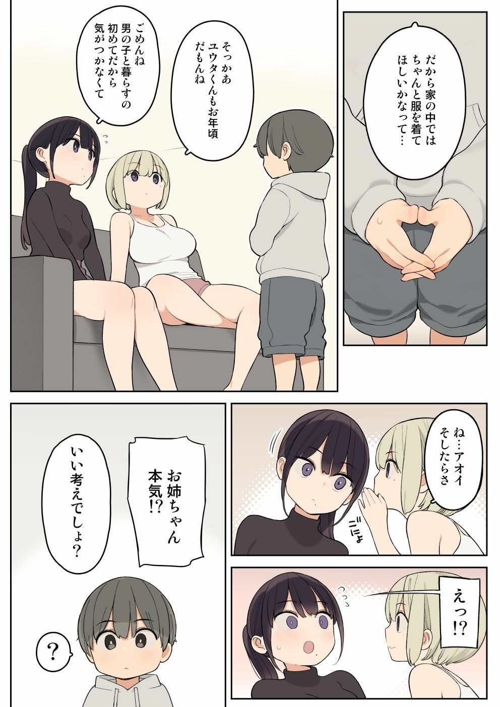 サンプル画像5