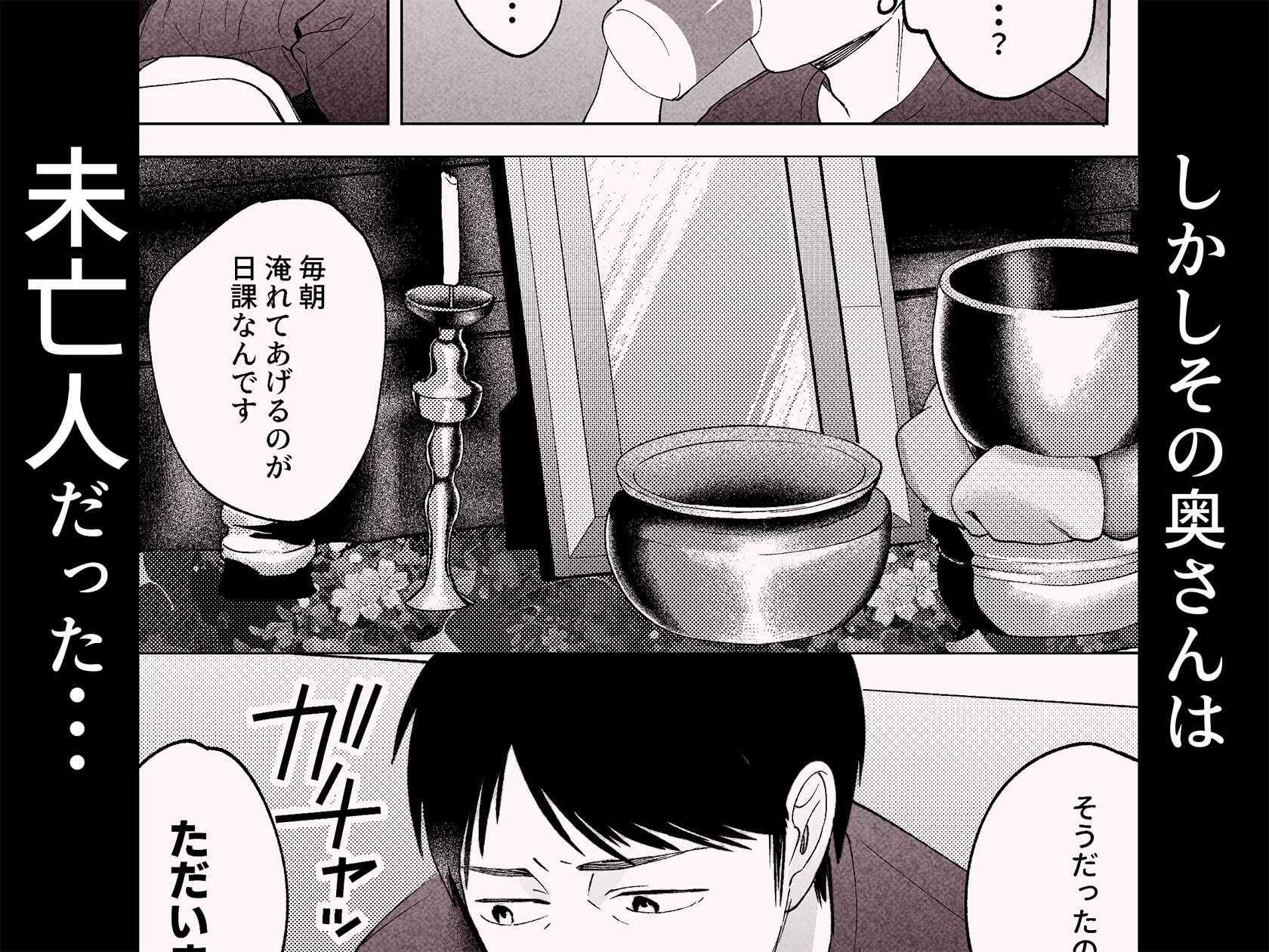 サンプル画像2