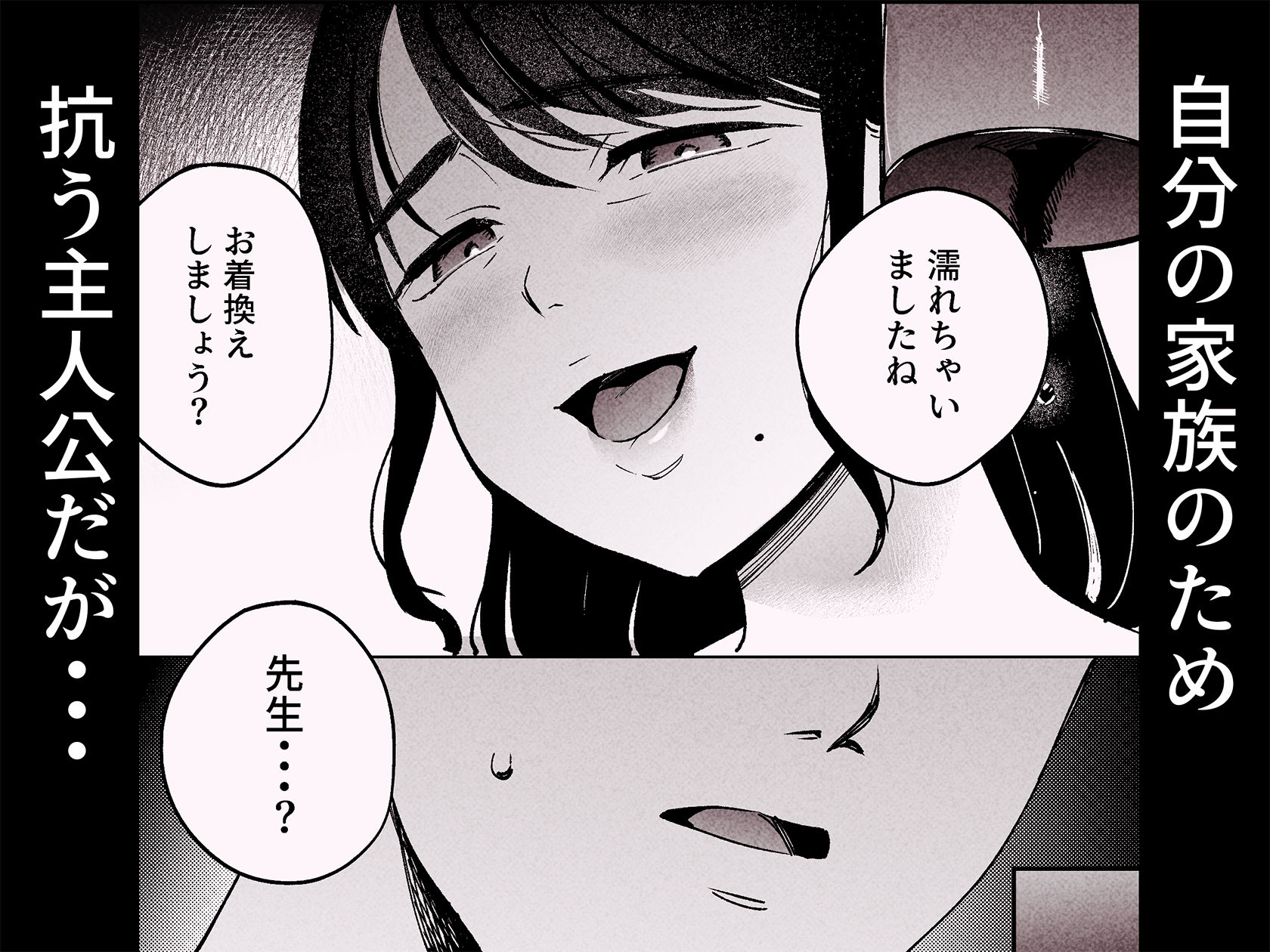 サンプル画像4