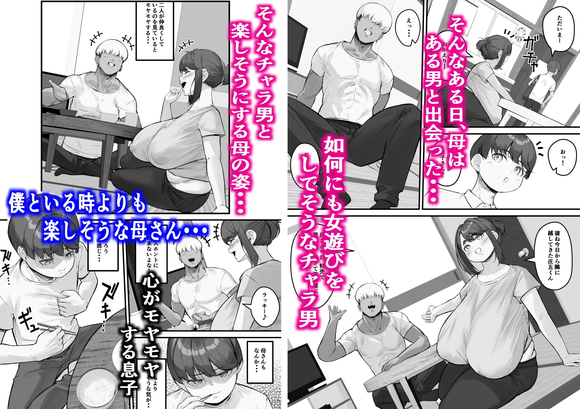 サンプル画像2