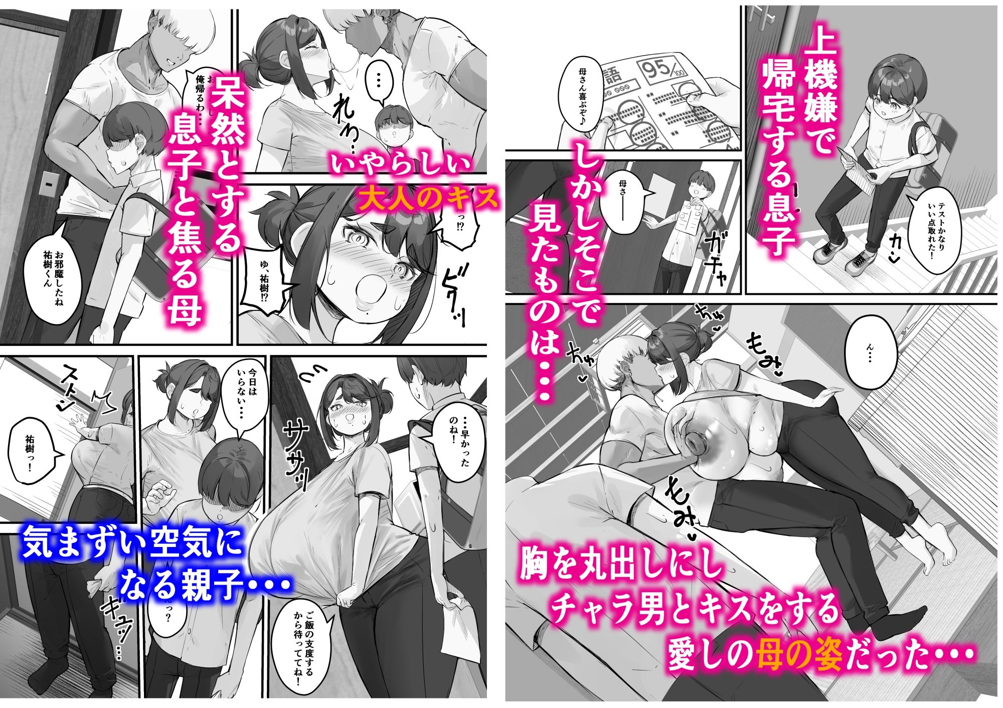 サンプル画像3