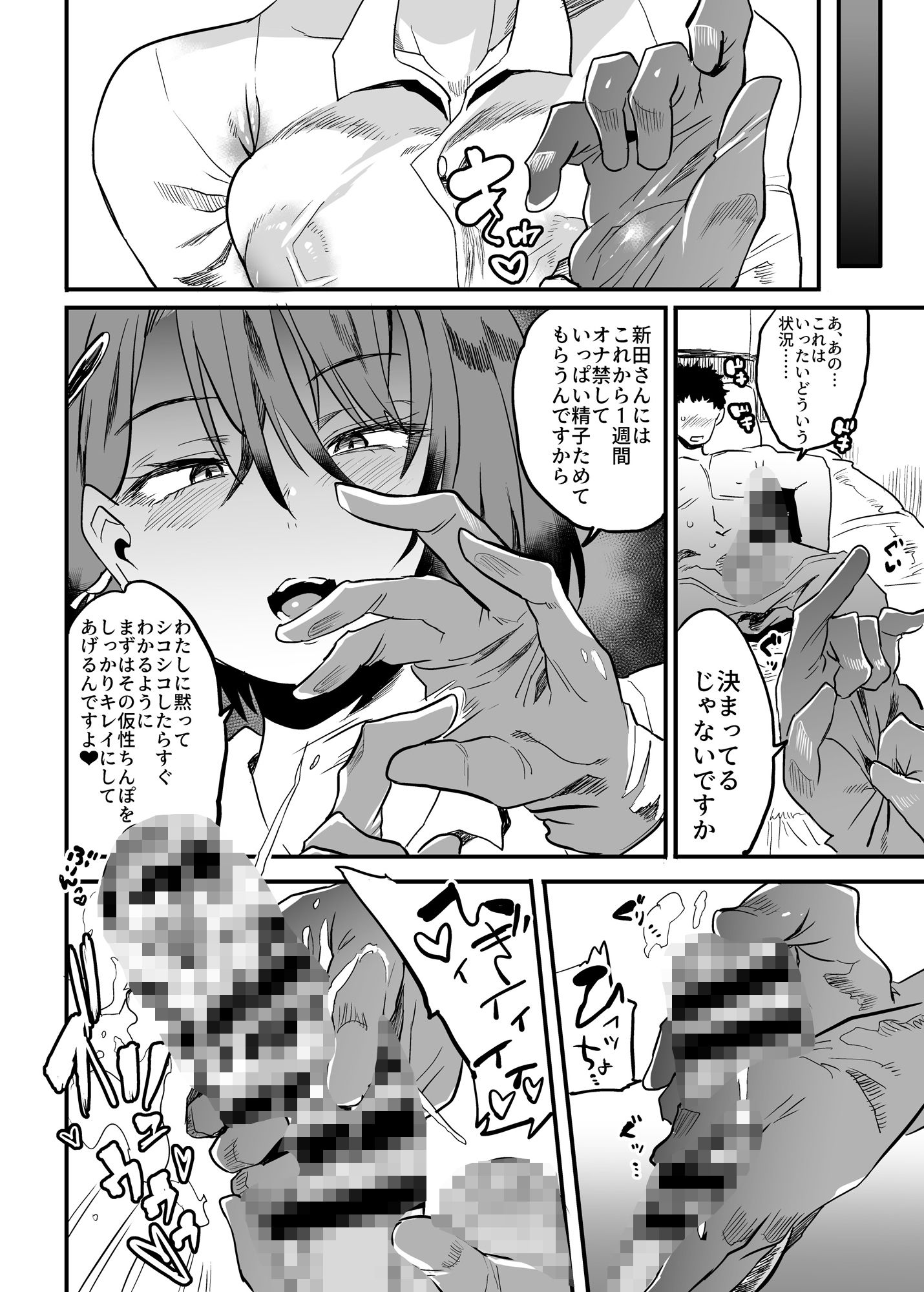 サンプル画像2