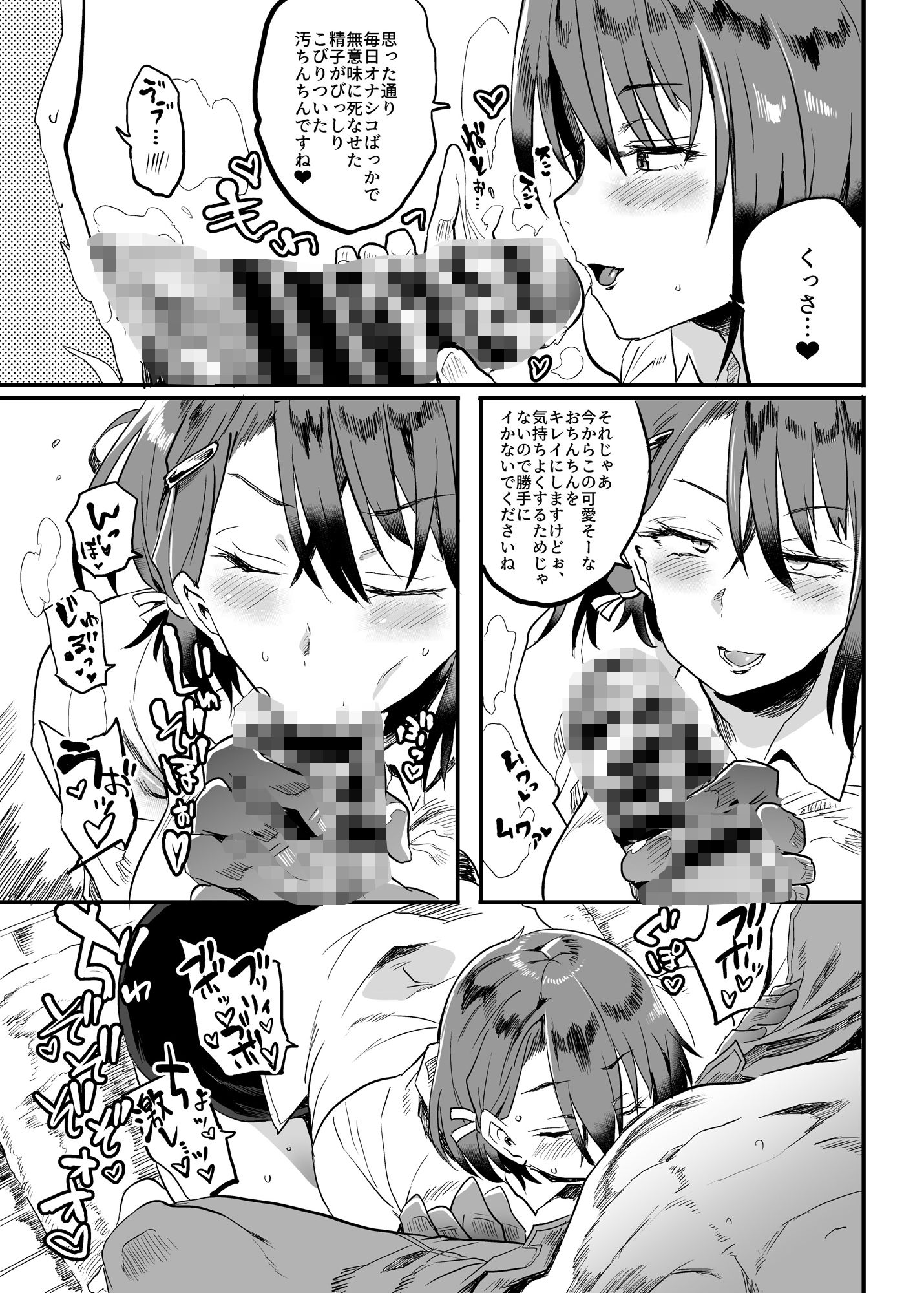 サンプル画像3