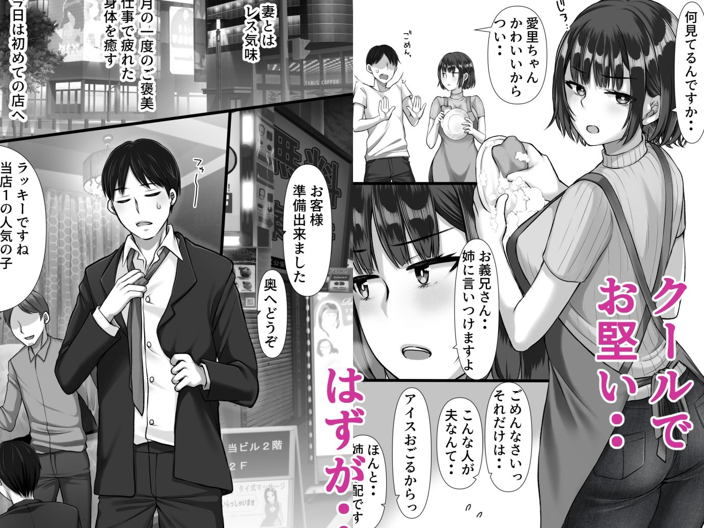 サンプル画像2