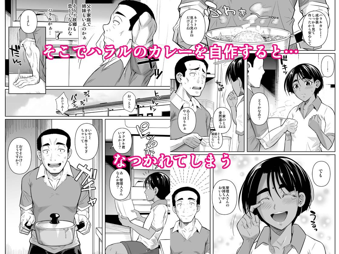 サンプル画像2