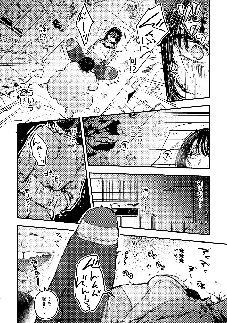 サンプル画像3