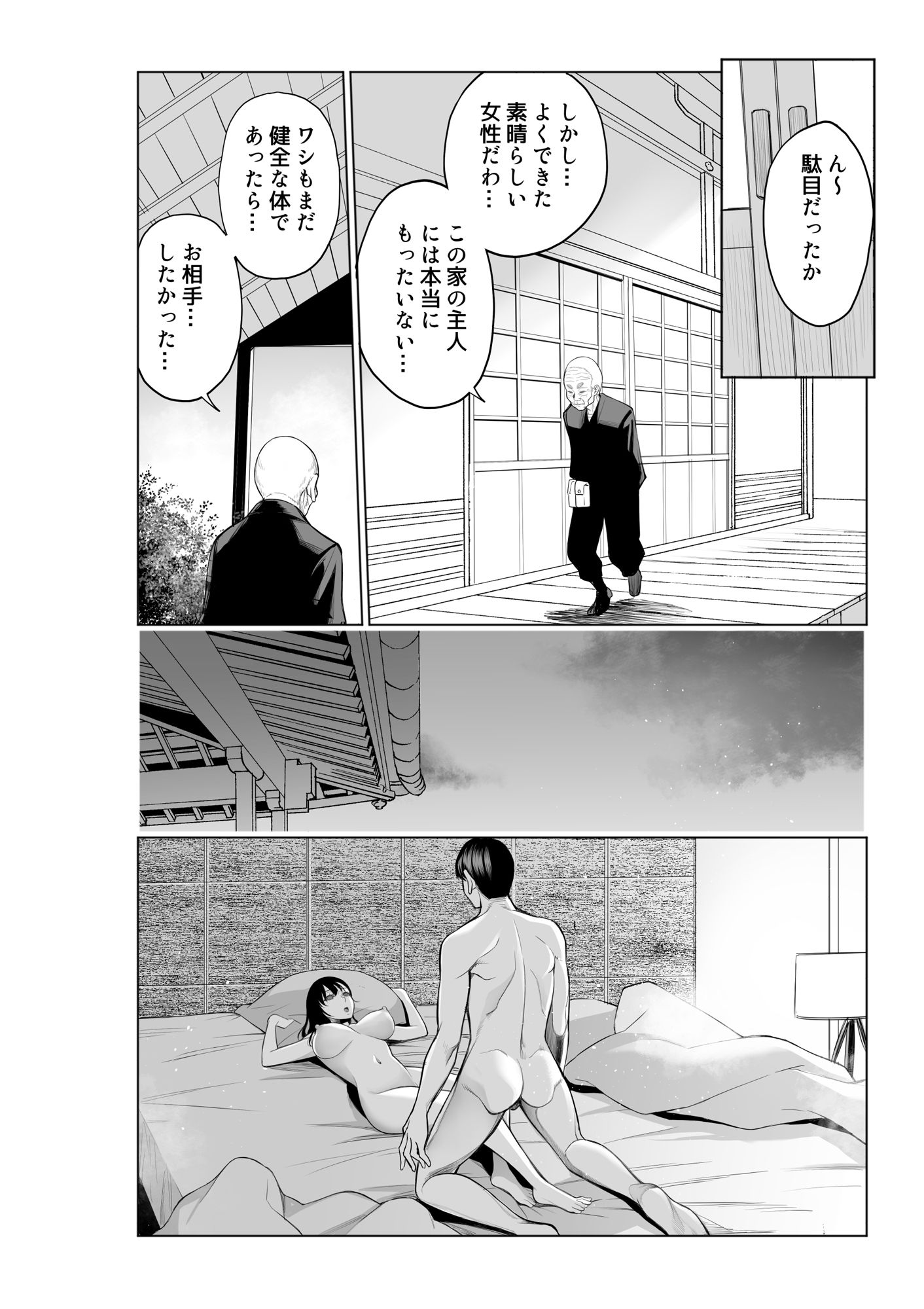 サンプル画像4