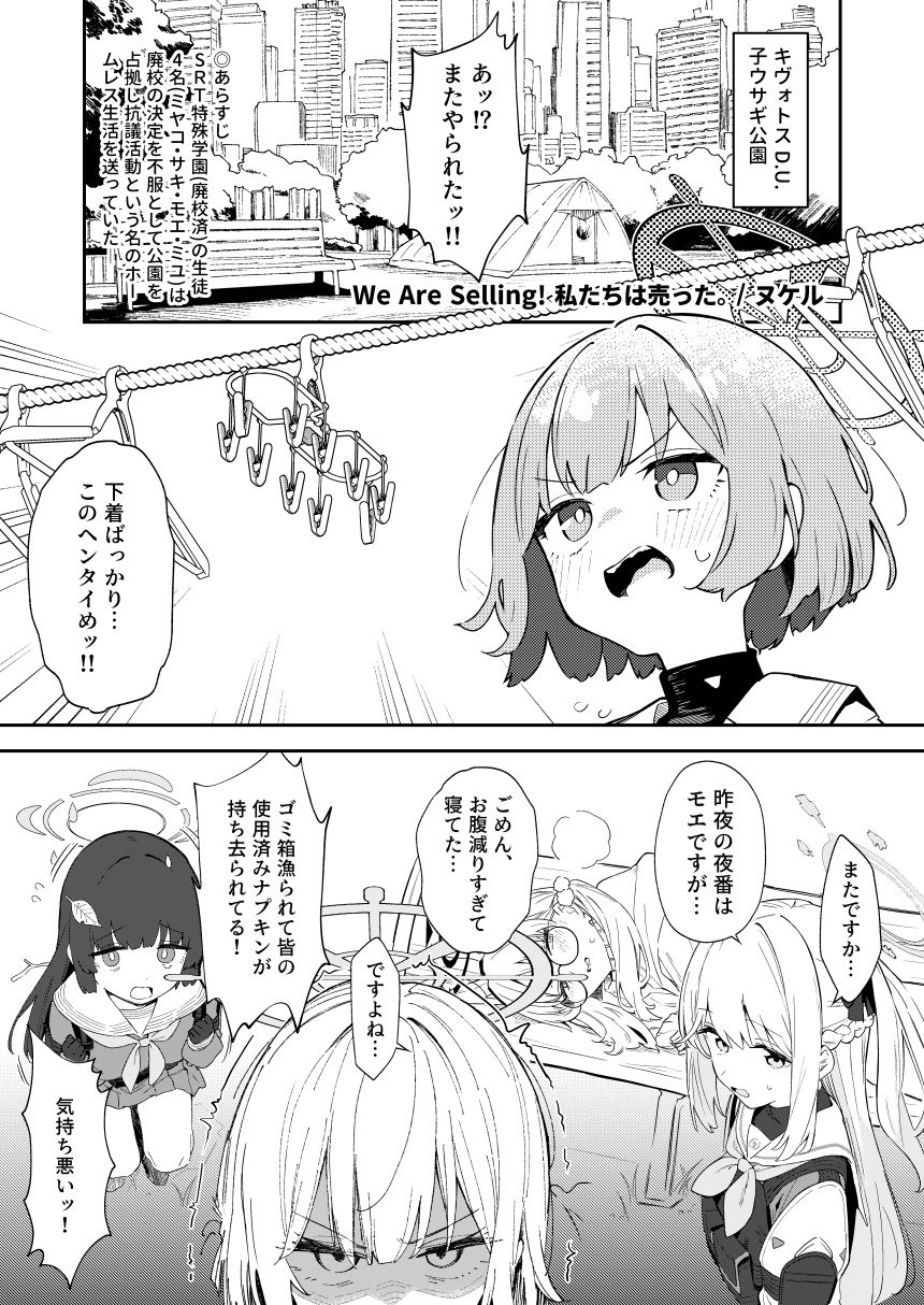 サンプル画像1