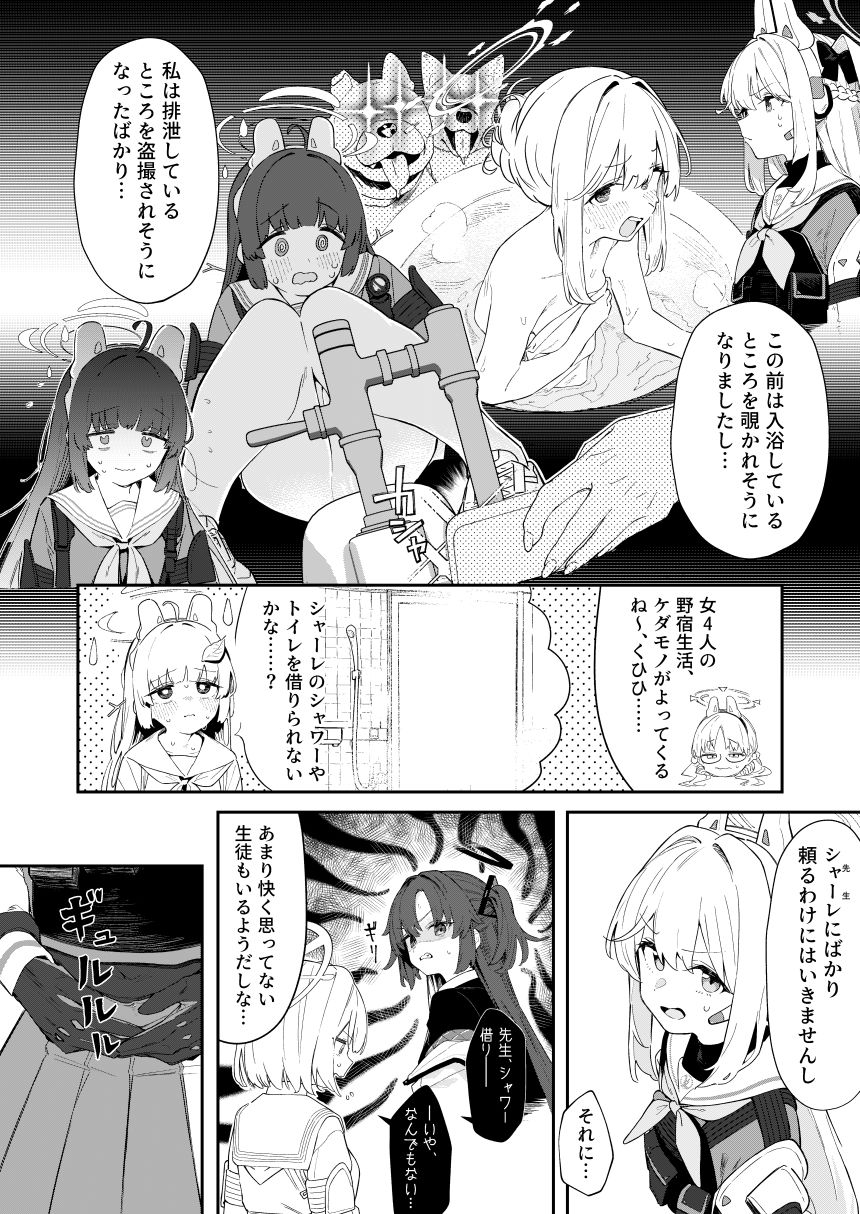 サンプル画像2