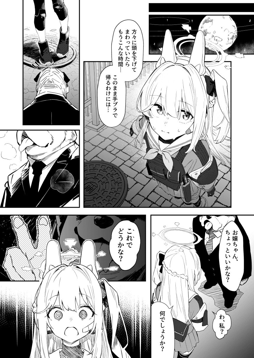サンプル画像4