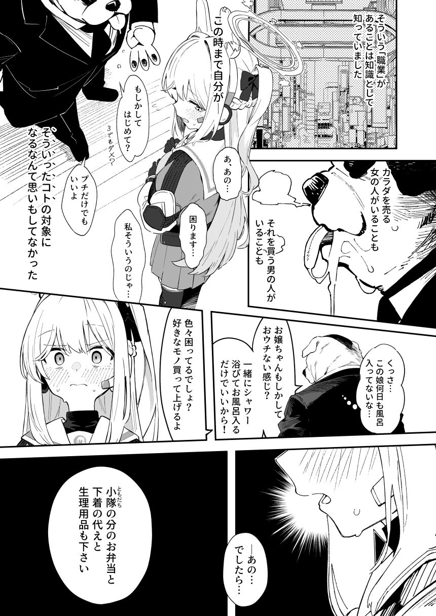 サンプル画像5