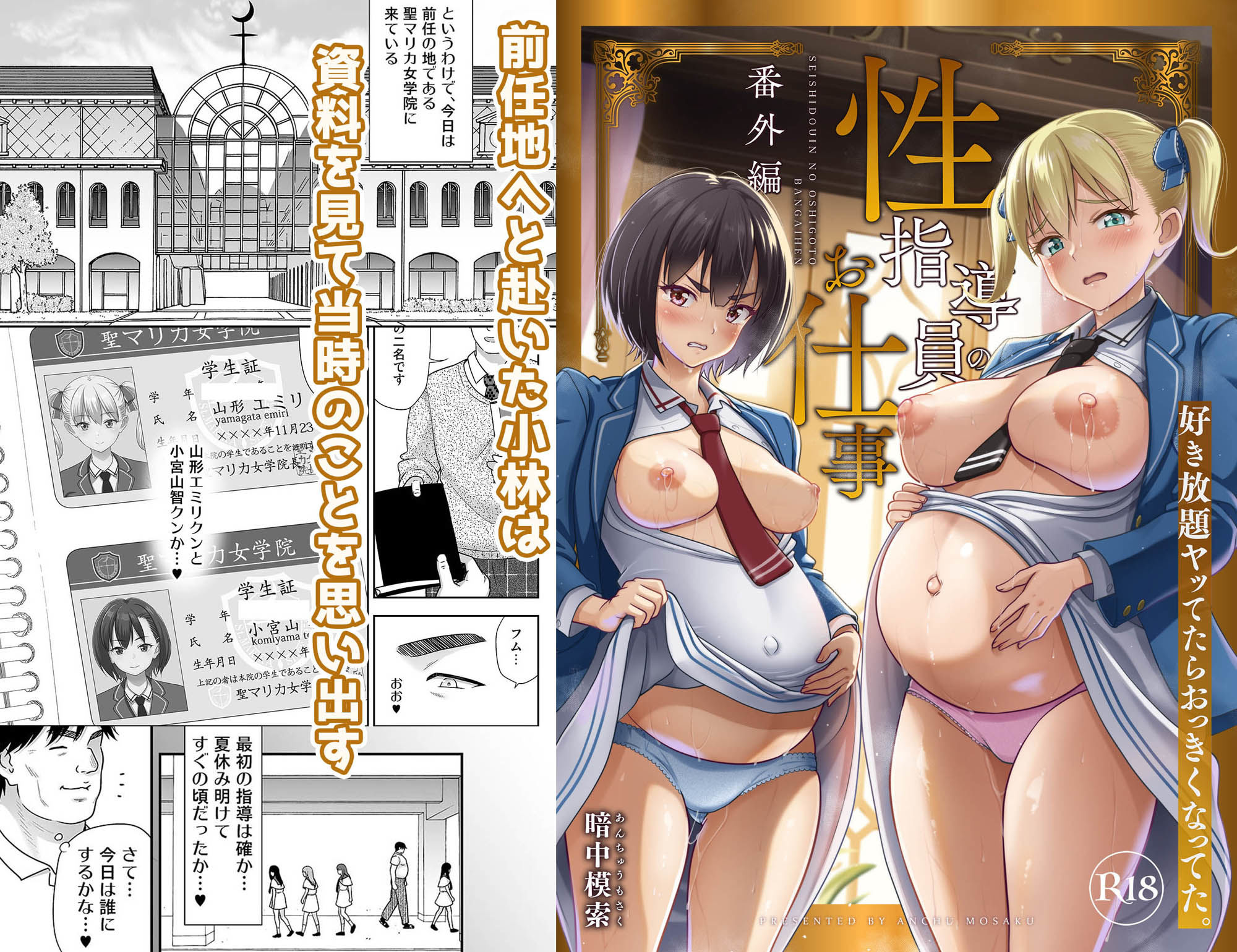サンプル画像1