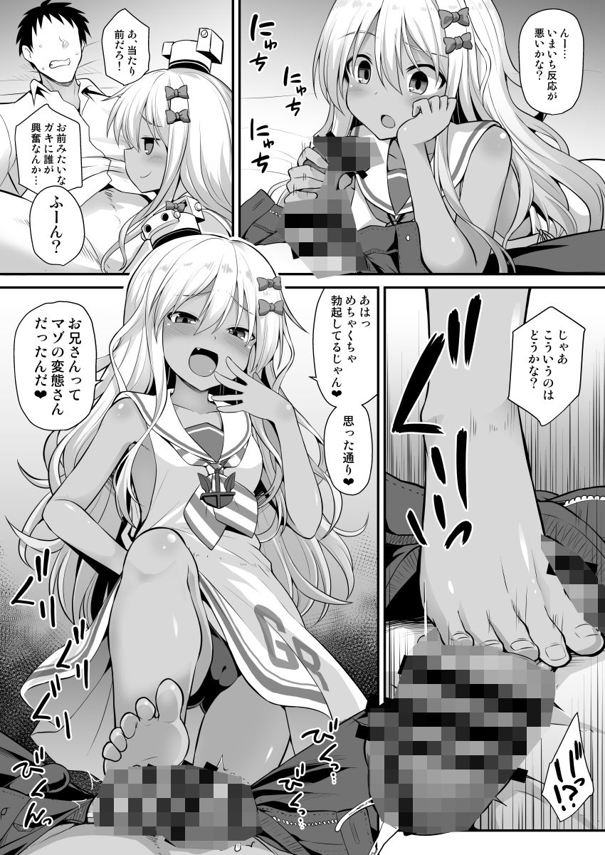 サンプル画像5