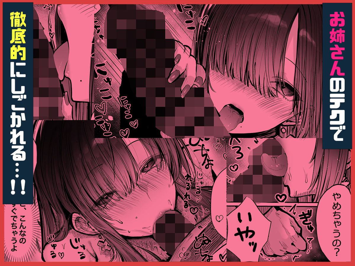 サンプル画像5