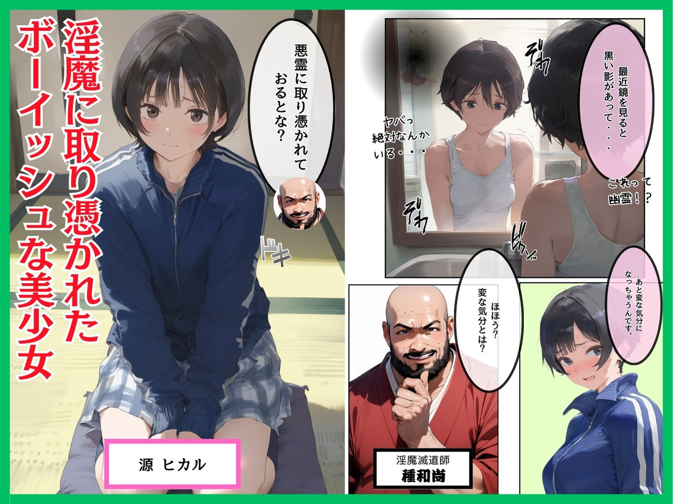 サンプル画像1