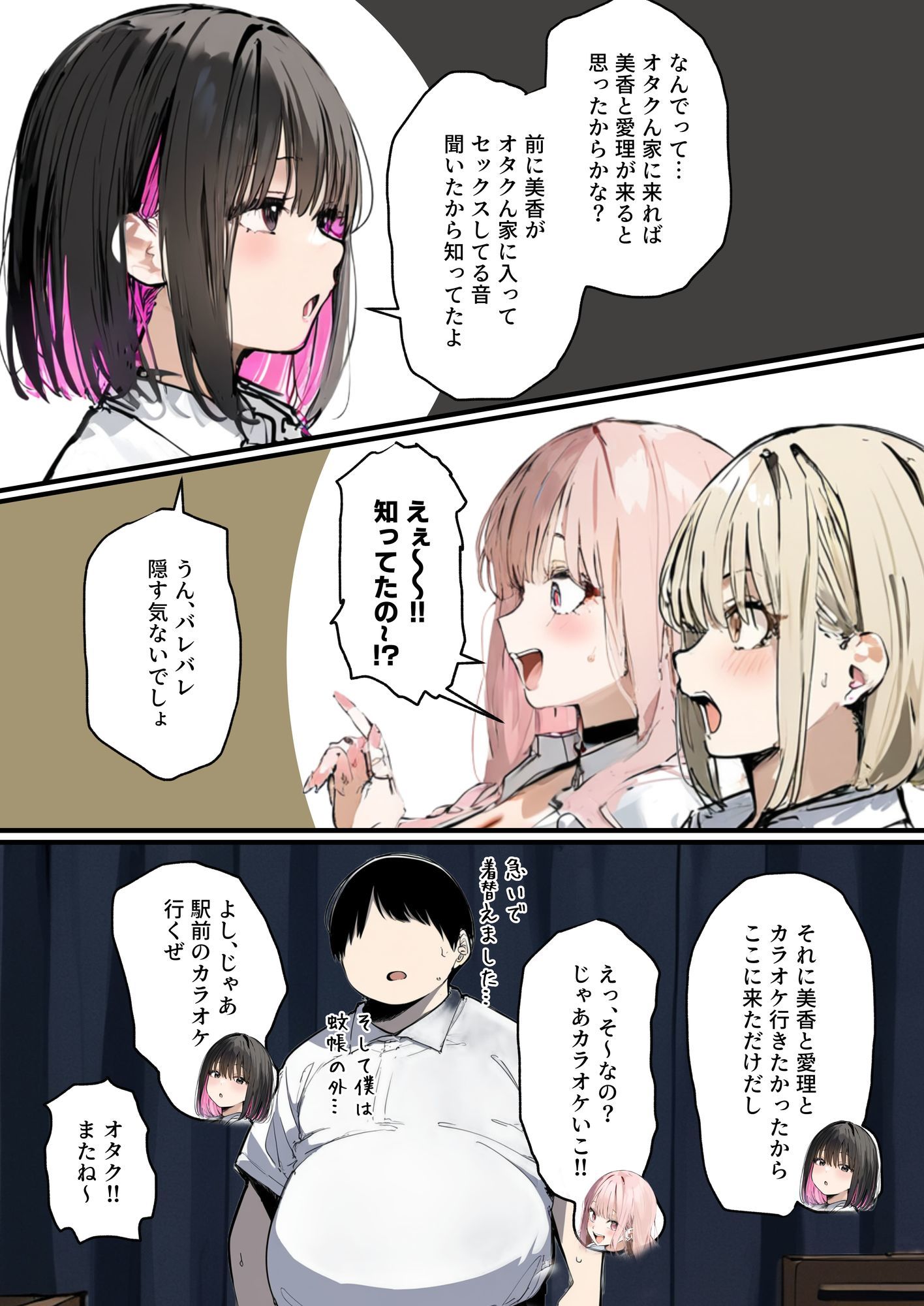 サンプル画像2
