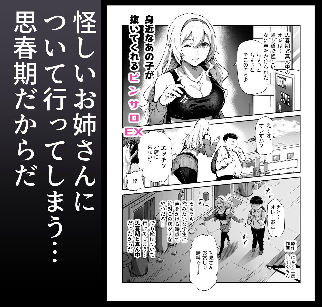 サンプル画像1