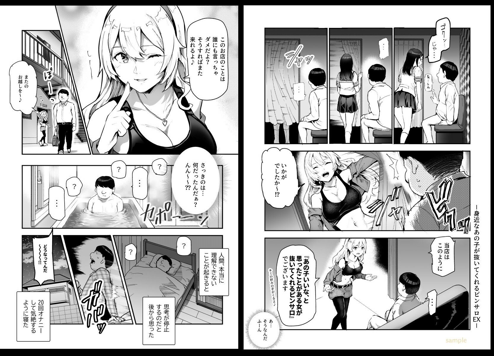 サンプル画像4