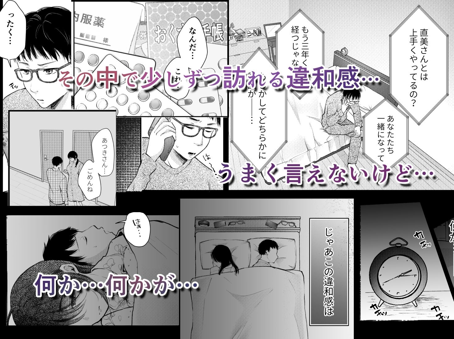 サンプル画像3