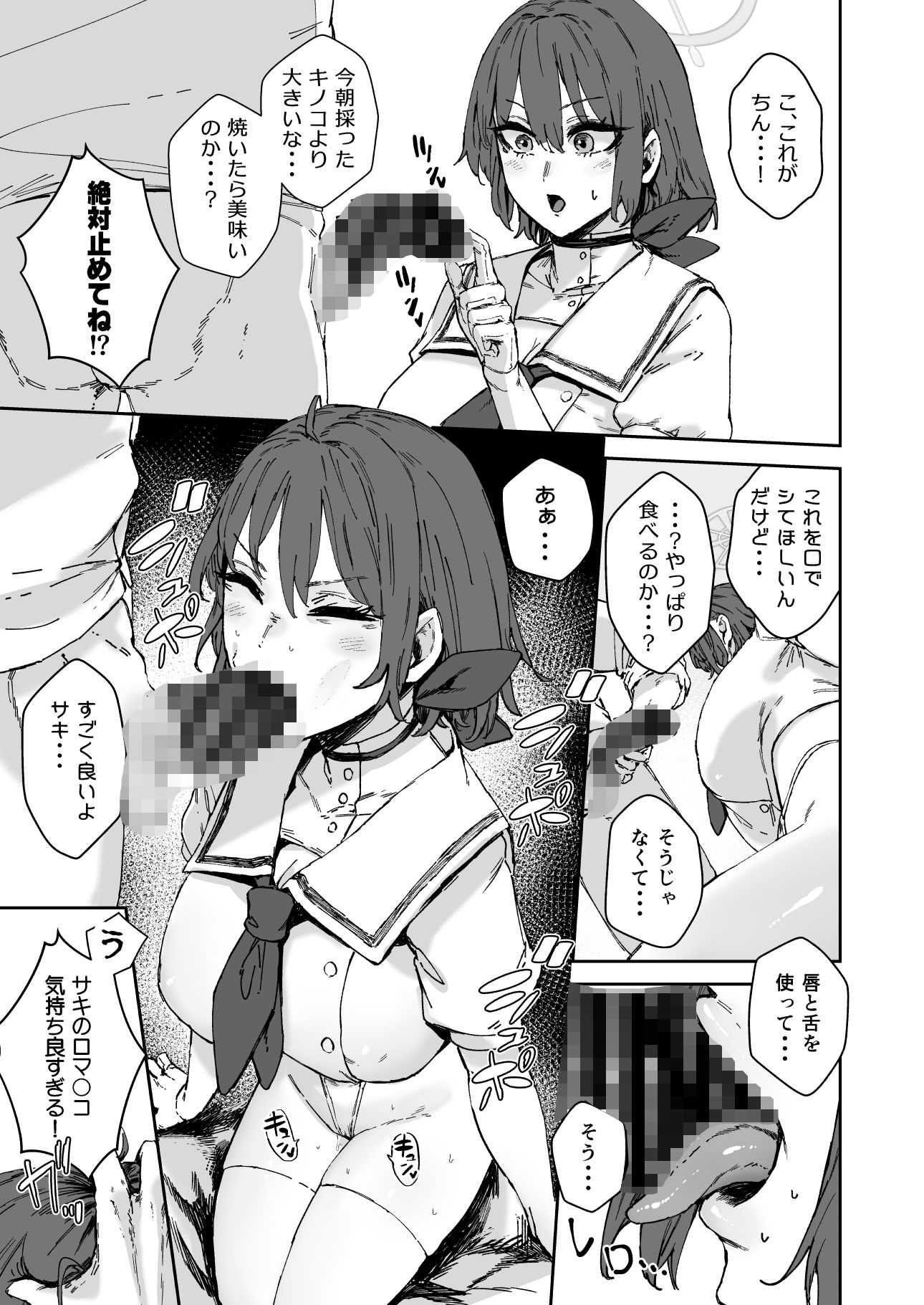 サンプル画像3