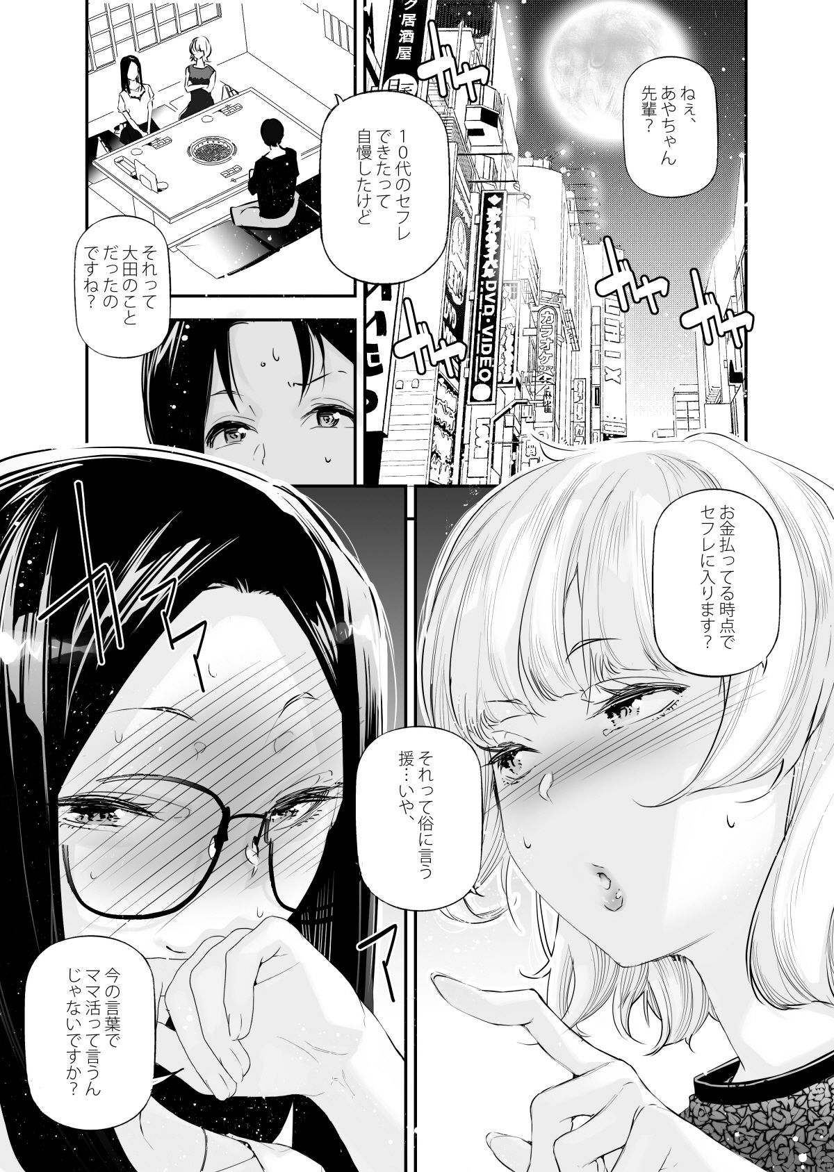 サンプル画像1