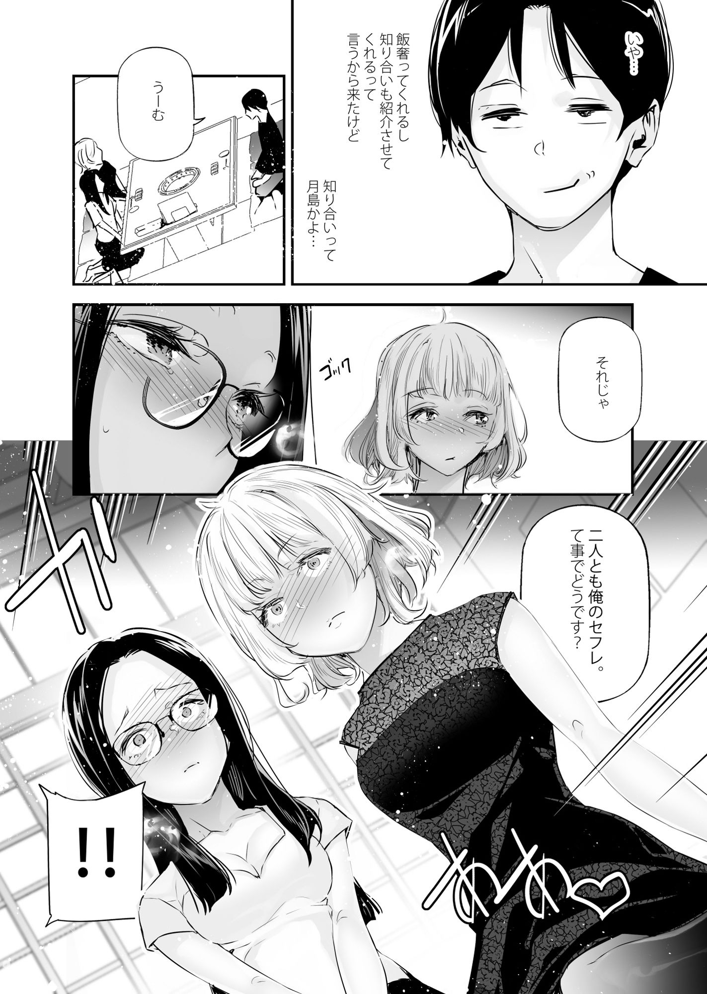 サンプル画像3