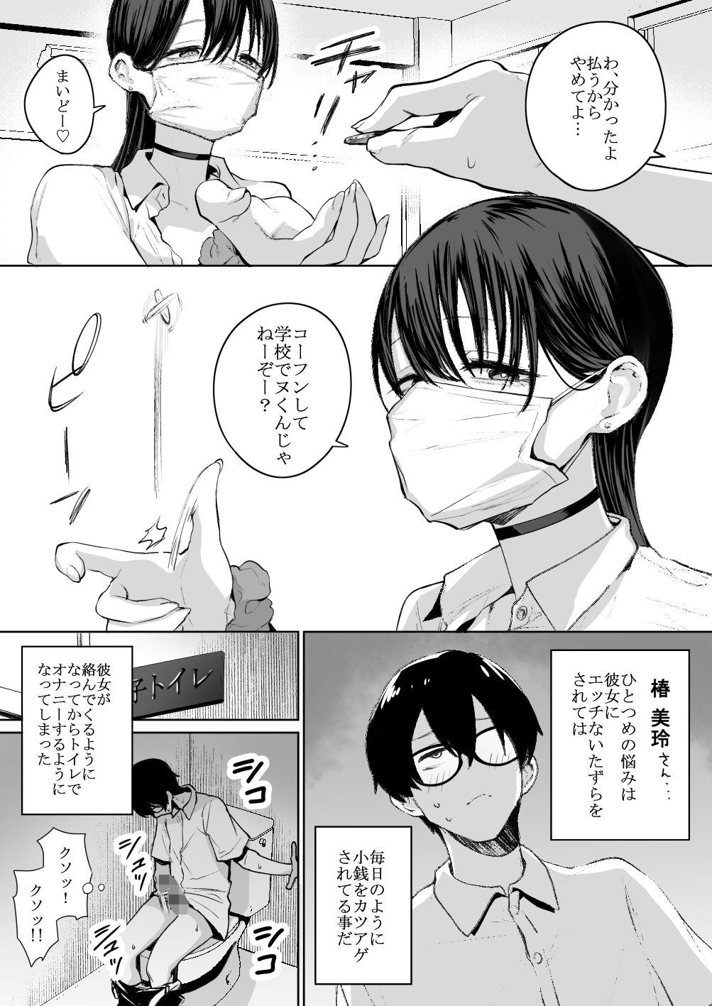 サンプル画像2