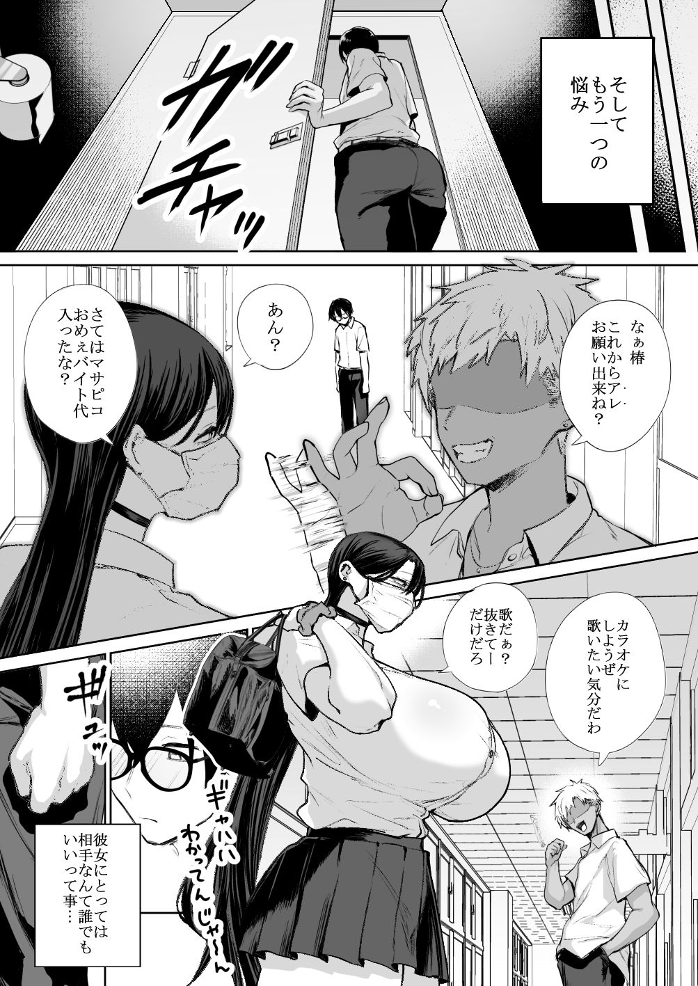 サンプル画像4