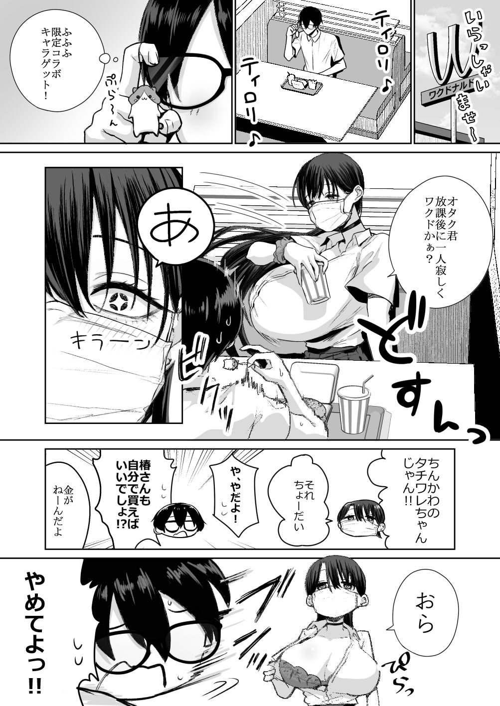 サンプル画像5